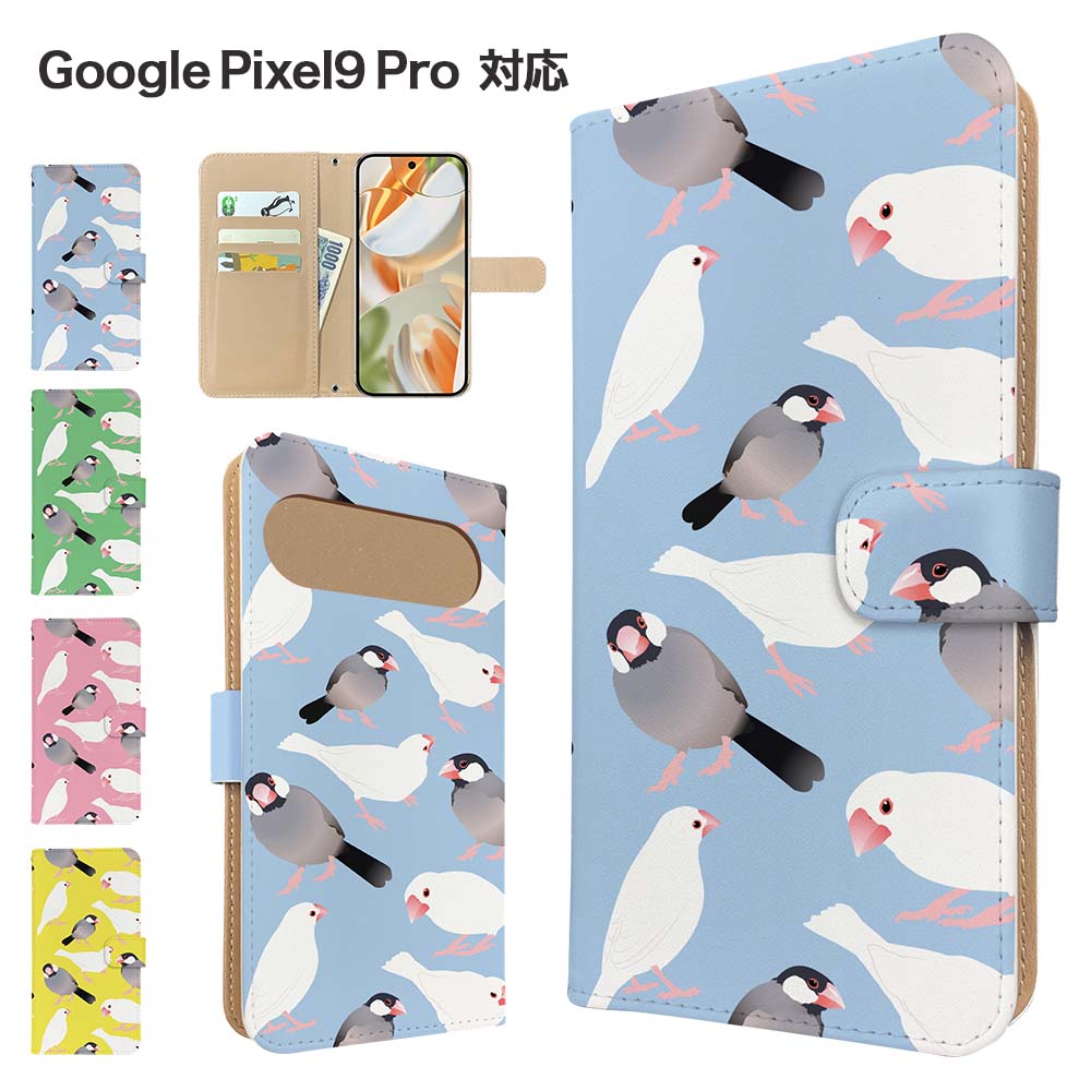 乐天商城 - Google Pixel9 Pro ケース 手帳型 ケース スマホケース カバー アニマル 文鳥 スマホカバー スマートフォン 手帳型ケース 携帯ケース pixel9pro ケース グーグルピクセル9プロ Google 携帯カバー 手帳カバー