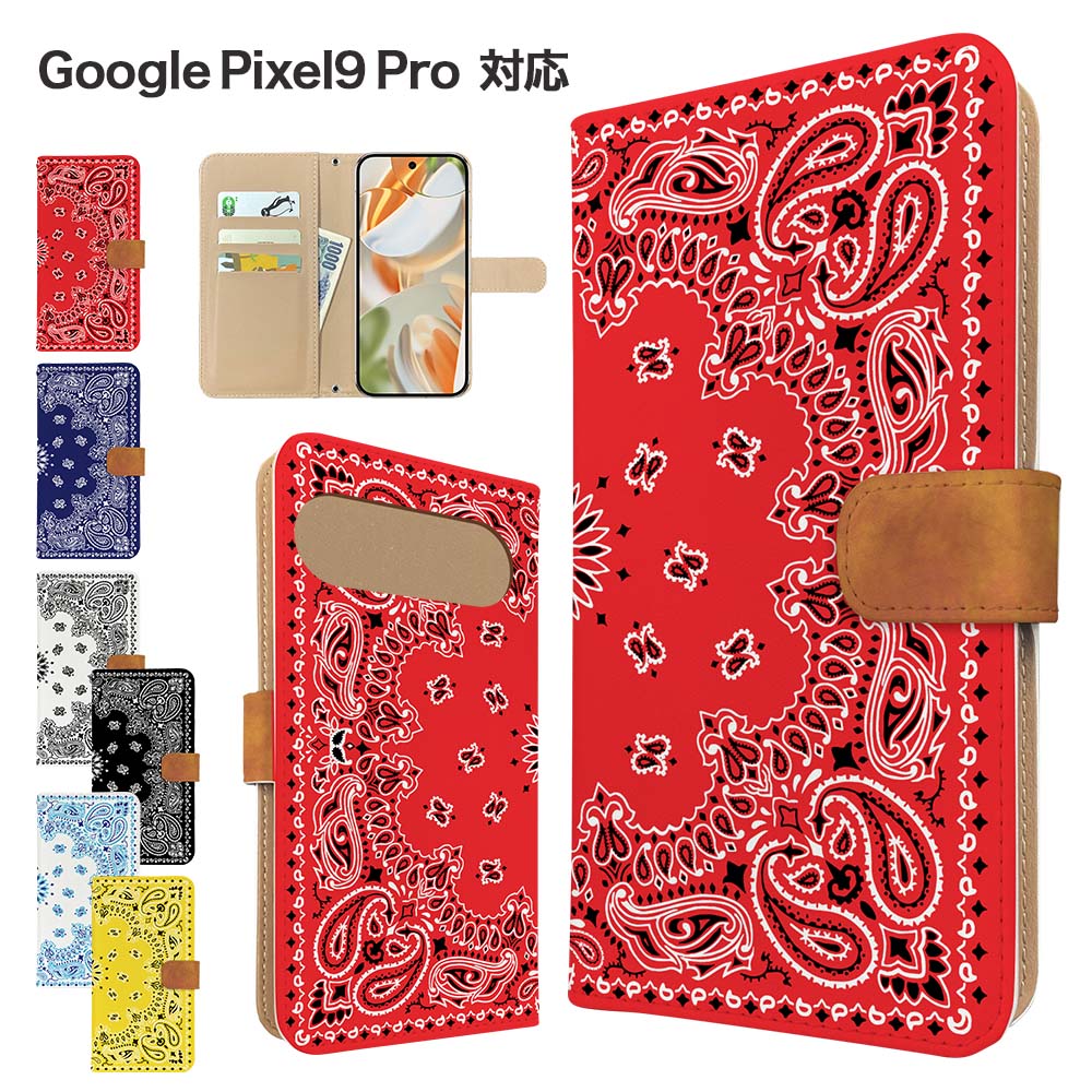 樂天商城 - Google Pixel9 Pro ケース 手帳型 ケース スマホケース カバー ペイズリー柄 バンダナ柄 スマホカバー スマートフォン 手帳型ケース 携帯ケース エスニック pixel9pro ケース グーグルピクセル9プロ Google 携帯カバー 手帳カバー
