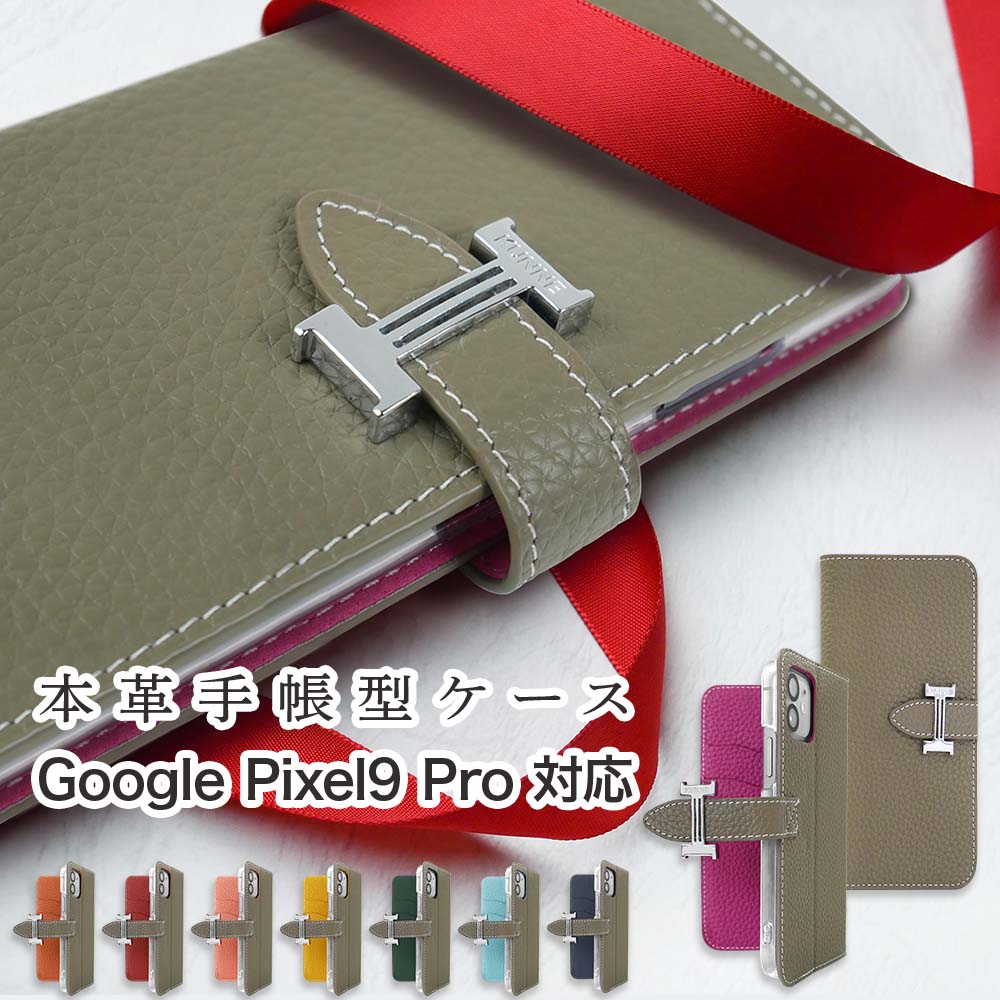 Rakuten - Google Pixel9 Pro ケース 手帳型 ケース スマホケース カバー 本革 グーグル ピクセル9プロ スマホカバー スマートフォン 手帳型ケース 携帯ケース レザー Google pixel9pro 携帯カバー 手帳カバー ブランド ベルト バイカラー