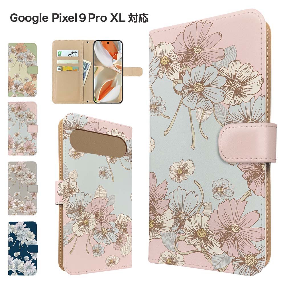 樂天商城 - Google Pixel9 Pro XL ケース 手帳型 ケース スマホケース カバー 花柄 フラワー スマホカバー スマートフォン 手帳型ケース 携帯ケース pixel9proxl ケース グーグルピクセル9プロxl Google 携帯カバー 手帳カバー