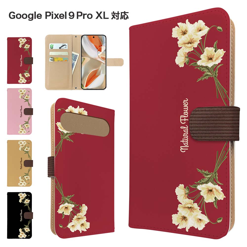 樂天商城 - Google Pixel9 Pro XL ケース 手帳型 ケース スマホケース カバー 花柄 フラワー スマホカバー スマートフォン 手帳型ケース 携帯ケース pixel9proxl ケース グーグルピクセル9プロxl Google 携帯カバー 手帳カバー