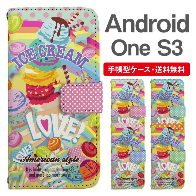樂天商城 - スマホケース 手帳型 Android One S3 スマホ カバー アンドロイドワン おしゃれ アンドロイドワンケース Android One S3ケース スイーツ柄 アイス マカロン ファンシー ポップ
