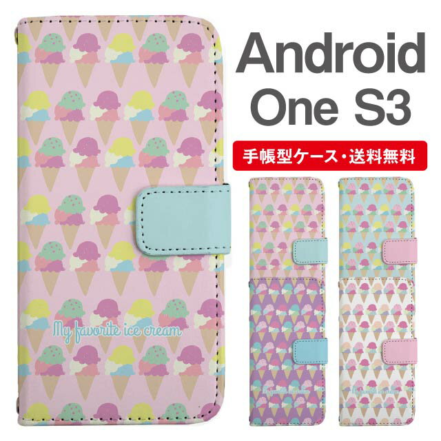 樂天商城 - スマホケース 手帳型 Android One S3 スマホ カバー アンドロイドワン おしゃれ アンドロイドワンケース Android One S3ケース スイーツ柄 アイスクリーム ゆめかわ