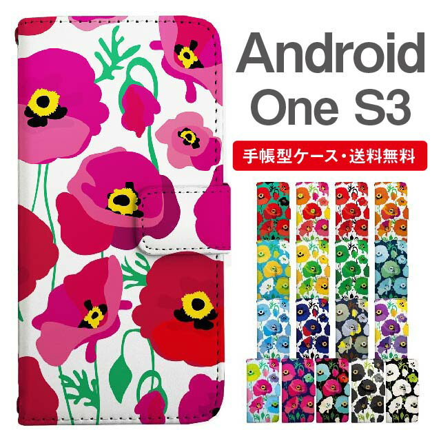 ޥۥ Ģ Android One S3 ޥ С ɥɥ  ɥɥ󥱡 Android On...