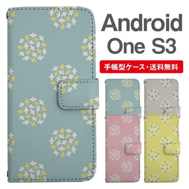 樂天商城 - スマホケース 手帳型 Android One S3 スマホ カバー アンドロイドワン おしゃれ アンドロイドワンケース Android One S3ケース 花柄 フラワー