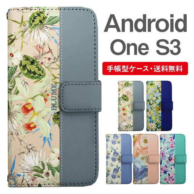 ޥۥ Ģ Android One S3 ޥ С ɥɥ  ɥɥ󥱡 Android On...
