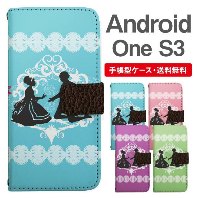 乐天商城 - スマホケース 手帳型 Android One S3 スマホ カバー アンドロイドワン おしゃれ アンドロイドワンケース Android One S3ケース プリンセス シルエット フラワー