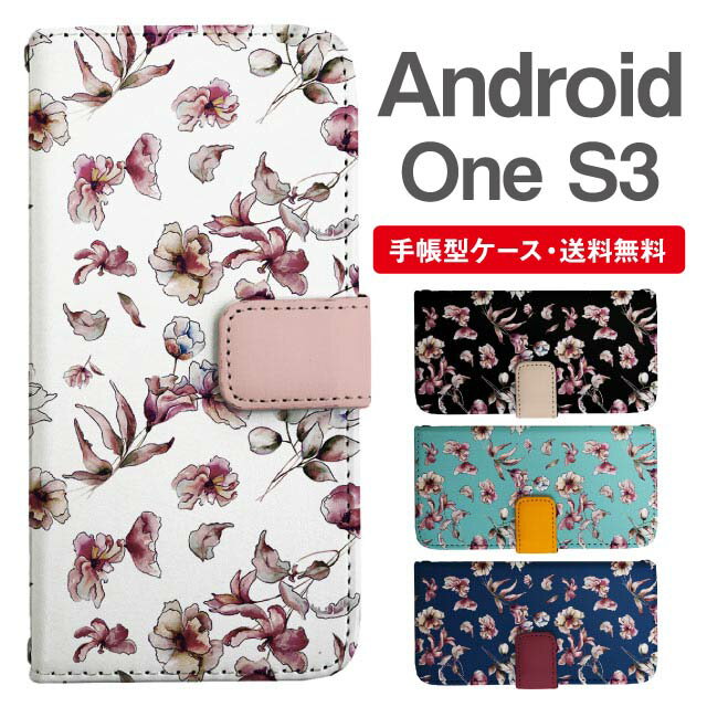 ޥۥ Ģ Android One S3 ޥ С ɥɥ  ɥɥ󥱡 Android On...