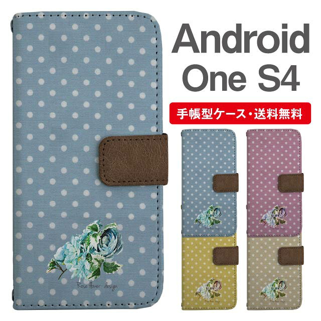 乐天商城 - スマホケース 手帳型 Android One S4 スマホ カバー アンドロイドワン おしゃれ アンドロイドワンケース Android One S4ケース 花柄 フラワー ローズ バラ ドット