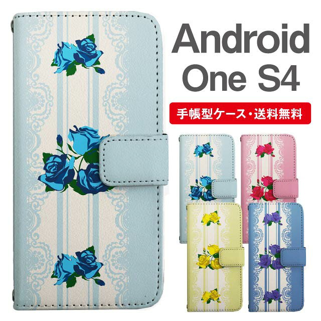 Rakuten - スマホケース 手帳型 Android One S4 スマホ カバー アンドロイドワン おしゃれ アンドロイドワンケース Android One S4ケース 花柄 フラワー ローズ バラ