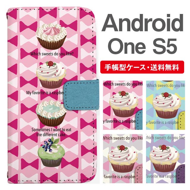 Rakuten - スマホケース 手帳型 Android One S5 スマホ カバー アンドロイドワン おしゃれ アンドロイドワンケース Android One S5ケース スイーツ柄 カップケーキ リボン