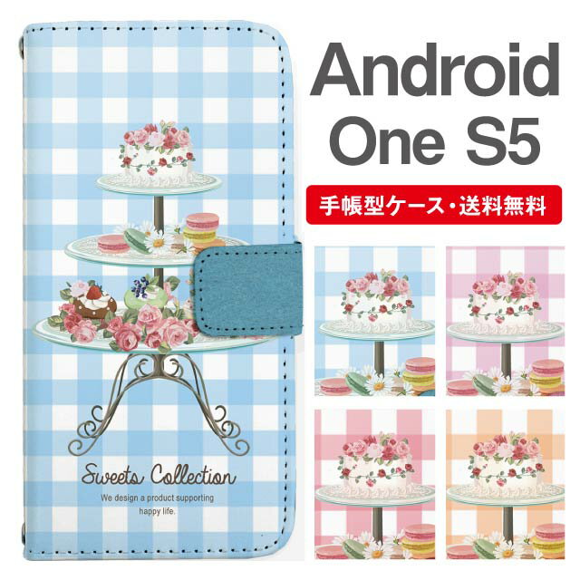 乐天商城 - スマホケース 手帳型 Android One S5 スマホ カバー アンドロイドワン おしゃれ アンドロイドワンケース Android One S5ケース スイーツ柄 フラワー マカロン ギンガムチェック