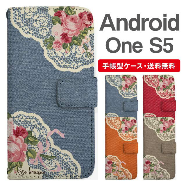 樂天商城 - スマホケース 手帳型 Android One S5 スマホ カバー アンドロイドワン おしゃれ アンドロイドワンケース Android One S5ケース 花柄 フラワー ローズ バラ フェイクデザイン デニム風
