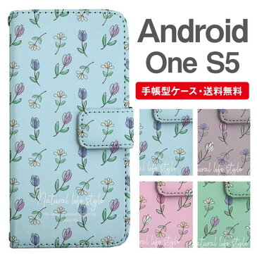 スマホケース 手帳型 Android One S5 スマホ カバー アンドロイドワン おしゃれ アンドロイドワンケース Android One S5ケース 花柄 フラワー