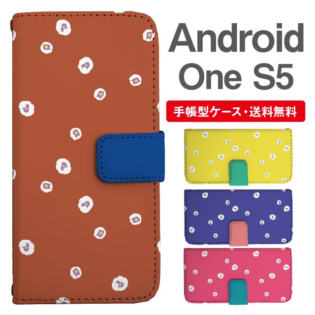 乐天商城 - スマホケース 手帳型 Android One S5 スマホ カバー アンドロイドワン おしゃれ アンドロイドワンケース Android One S5ケース 花柄 フラワー