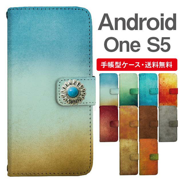 樂天商城 - スマホケース 手帳型 Android One S5 スマホ カバー アンドロイドワン おしゃれ アンドロイドワンケース Android One S5ケース グランジ コンチョ付き