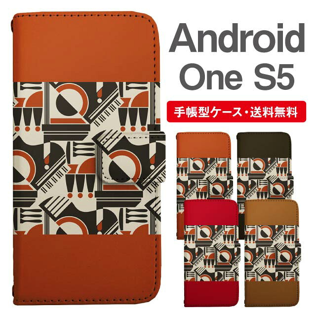 Rakuten - スマホケース 手帳型 Android One S5 スマホ カバー アンドロイドワン おしゃれ アンドロイドワンケース Android One S5ケース パターン レトロ 幾何学 ジオメトリック