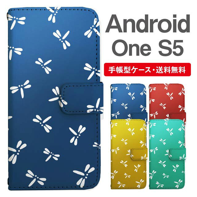 乐天商城 - スマホケース 手帳型 Android One S5 スマホ カバー アンドロイドワン おしゃれ アンドロイドワンケース Android One S5ケース 和柄 とんぼ 蜻蛉