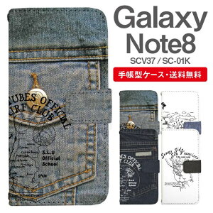 スマホケース 手帳型 Galaxy Note8 互換性 スマホ 母の日 SC-01K SCV37 ギャラクシー おしゃれ ギャラクシーケース Galaxy Note8ケース デニムデザイン 地図 アメリカ