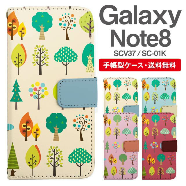乐天商城 - スマホケース 手帳型 Galaxy Note8 互換性 スマホ カバー SC-01K SCV37 ギャラクシー おしゃれ ギャラクシーケース Galaxy Note8ケース 北欧 フォレスト柄 ボタニカル