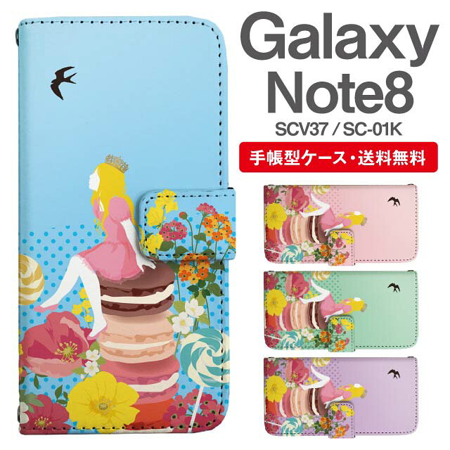 樂天商城 - スマホケース 手帳型 Galaxy Note8 互換性 スマホ カバー SC-01K SCV37 ギャラクシー おしゃれ ギャラクシーケース Galaxy Note8ケース おやゆび姫 親指姫 プリンセス