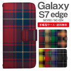 スマホケース 手帳型 Galaxy S7 edge 互換性 スマホ 母の日 SC-02H SCV33 ギャラクシー おしゃれ ギャラクシーケース Galaxy S7 edgeケース タータンチェック