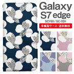 スマホケース 手帳型 Galaxy S7 edge 互換性 スマホ 母の日 SC-02H SCV33 ギャラクシー おしゃれ ギャラクシーケース Galaxy S7 edgeケース 花柄 フラワー 北欧 アヤメ