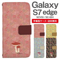 Galaxy S7 Edge ケース おしゃれの通販 価格比較 Tira Galaxy S7 Edge ケース おしゃれの通販 価格比較 Tira