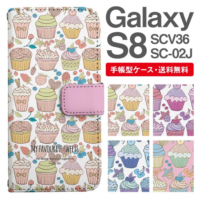 ޥۥ Ģ Galaxy S8 ߴ ޥ С SC-02J SCV36 饯  饯 Ga...