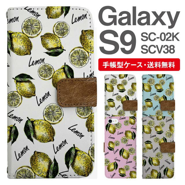 ޥۥ Ģ Galaxy S9 ߴ ޥ С SC-02K SCV38 饯  饯 Ga...