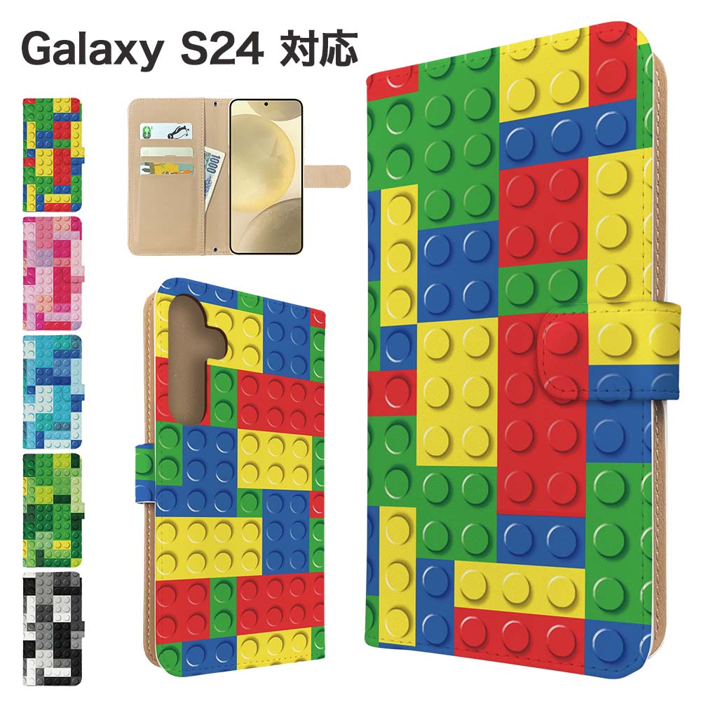 Rakuten - Galaxy S24 ケース 手帳型 ケース SC-51E SCG25 スマホケース カバー ブロック柄 スマホカバー スマートフォン 手帳型ケース 携帯ケース galaxys24 ケース ギャラクシーs24 携帯カバー 手帳カバー