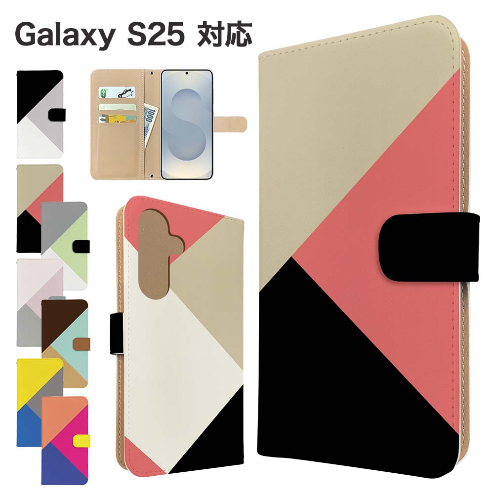 樂天商城 - Galaxy S25 ケース 手帳型 ケース SC-51F SCG31 スマホケース カバー シンプル マルチカラー スマホカバー スマートフォン 手帳型ケース 携帯ケース s25 sc51fケース ギャラクシーs25 携帯カバー 手帳カバー