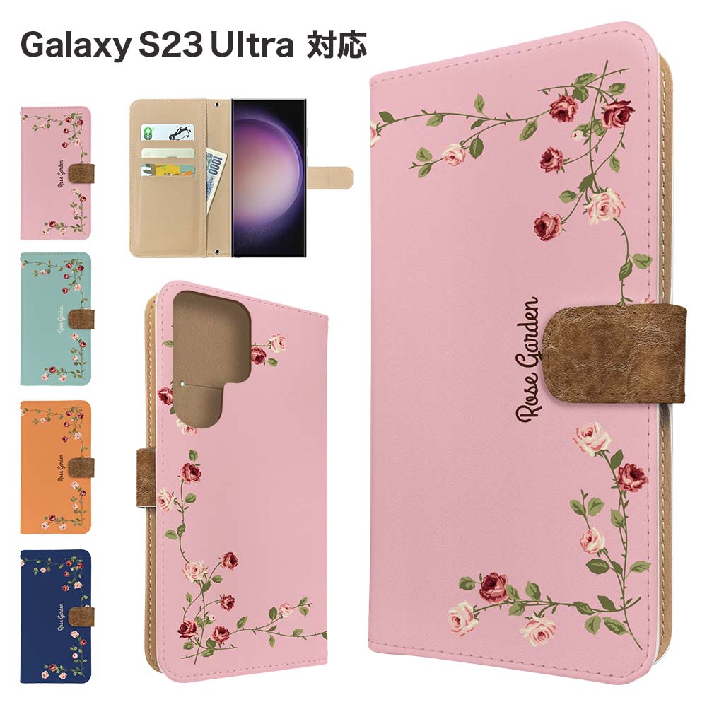 乐天商城 - Galaxy S23 Ultra ケース 手帳型 ケース SC-52D SCG20 スマホケース カバー 花柄 フラワー スマホカバー スマートフォン 手帳型ケース 携帯ケース バラ ローズ s23ultra ケース ギャラクシーs23ウルトラ 携帯カバー 手帳カバー