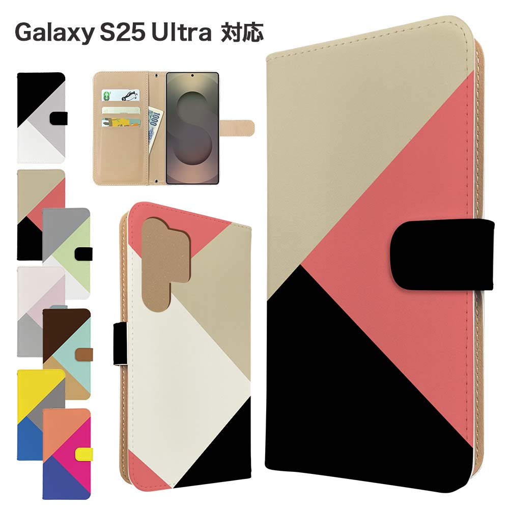 乐天商城 - Galaxy S25 Ultra ケース 手帳型 ケース SC-52F SCG32 スマホケース カバー シンプル マルチカラー スマホカバー スマートフォン 手帳型ケース 携帯ケース s25ultra sc52fケース ギャラクシーs25ウルトラ 携帯カバー 手帳カバー