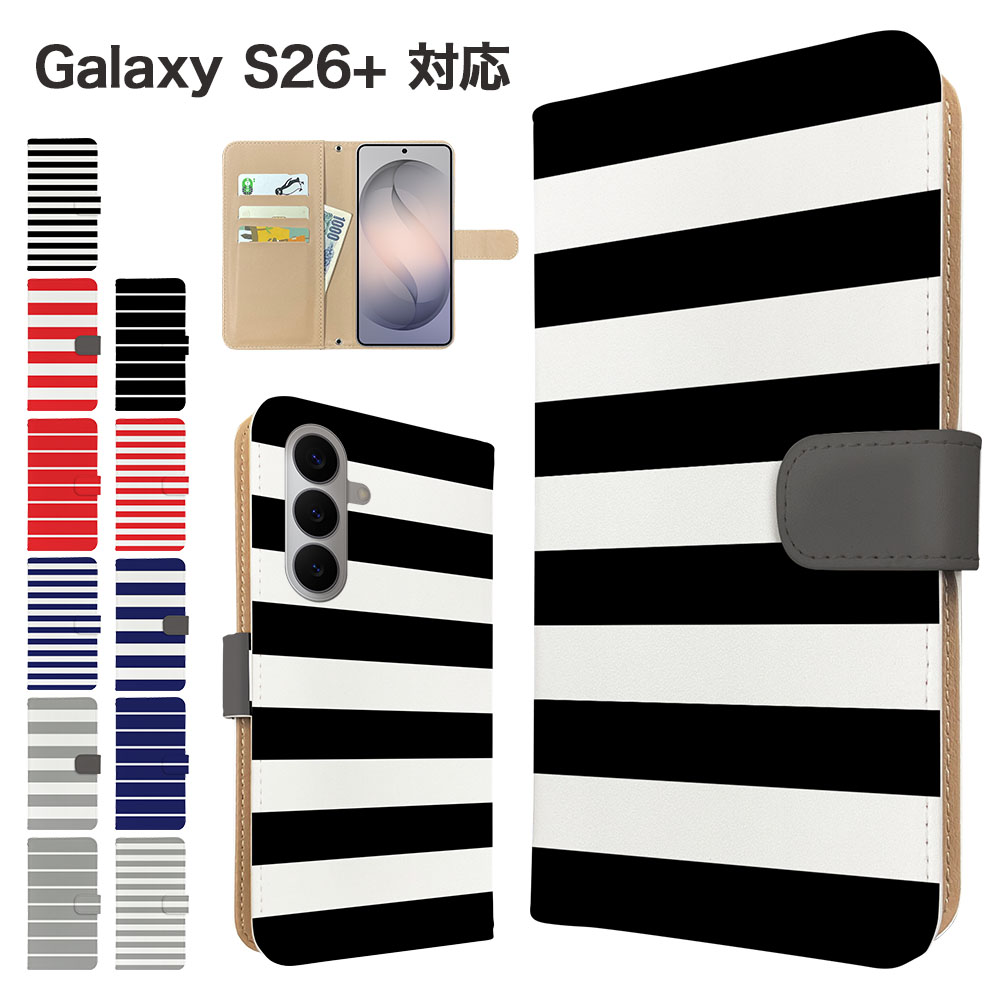 乐天商城 - Galaxy S26+ ケース 手帳型 ケース SC-52G SOG38 SM-S947Z スマホケース カバー ボーダー スマホカバー スマートフォン 手帳型ケース 携帯ケース galaxys26+ ケース ギャラクシーs26+ 携帯カバー 手帳カバー