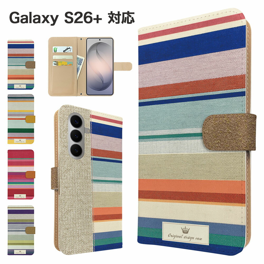 Rakuten - Galaxy S26+ ケース 手帳型 ケース SC-52G SOG38 SM-S947Z スマホケース カバー ボーダー マルチボーダー スマホカバー スマートフォン 手帳型ケース 携帯ケース galaxys26+ ケース ギャラクシーs26+ 携帯カバー 手帳カバー