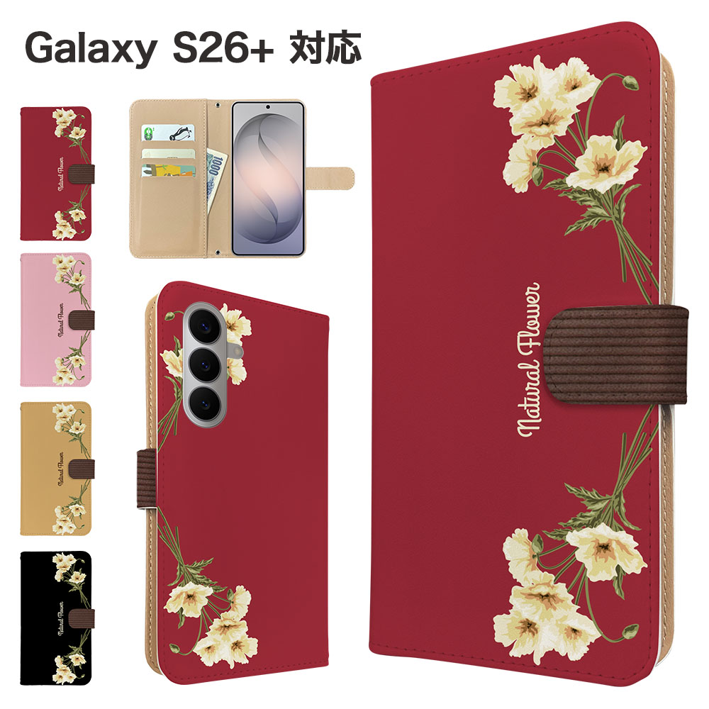 Rakuten - Galaxy S26+ ケース 手帳型 ケース SC-52G SOG38 SM-S947Z スマホケース カバー 花柄 フラワー スマホカバー スマートフォン 手帳型ケース 携帯ケース galaxys26+ ケース ギャラクシーs26+ 携帯カバー 手帳カバー