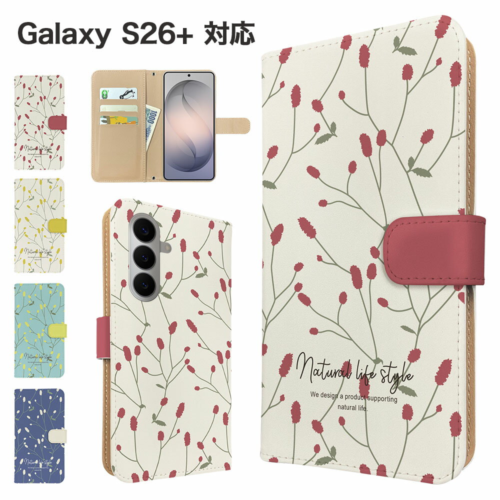 Rakuten - Galaxy S26+ ケース 手帳型 ケース SC-52G SOG38 SM-S947Z スマホケース カバー 花柄 フラワー スマホカバー スマートフォン 手帳型ケース 携帯ケース 北欧 ワレモコウ galaxys26+ ケース ギャラクシーs26+ 携帯カバー 手帳カバー