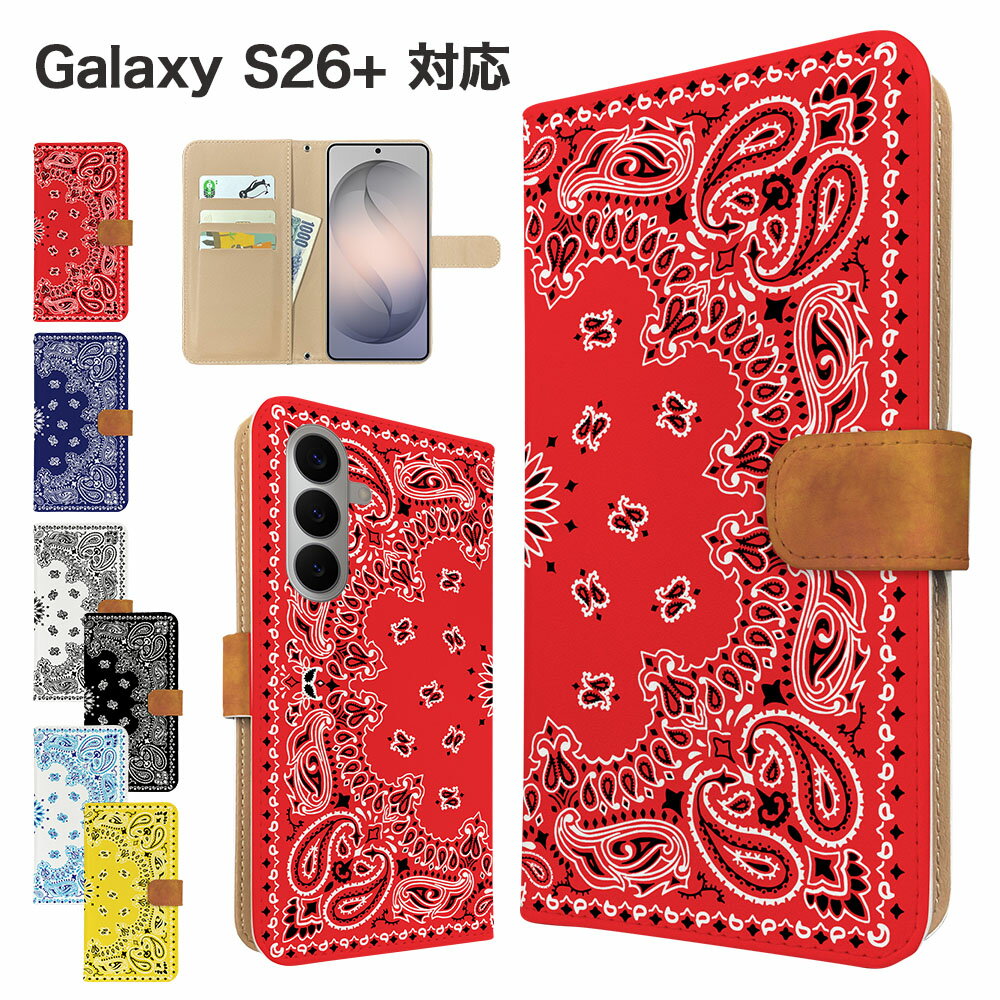 Rakuten - Galaxy S26+ ケース 手帳型 ケース SC-52G SOG38 SM-S947Z スマホケース カバー ペイズリー柄 バンダナ柄 スマホカバー スマートフォン 手帳型ケース 携帯ケース エスニック galaxys26+ ケース ギャラクシーs26+ 携帯カバー 手帳カバー
