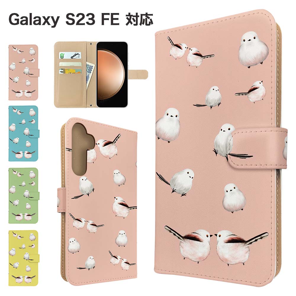 乐天商城 - Galaxy S23 FE ケース 手帳型 ケース SCG24 スマホケース カバー アニマル 文鳥 スマホカバー スマートフォン 手帳型ケース 携帯ケース 動物 galaxys23fe ケース ギャラクシーs23fe 携帯カバー 手帳カバー