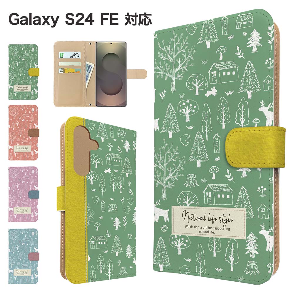 Galaxy S24 FE ケース 手帳型 ケース SCG3