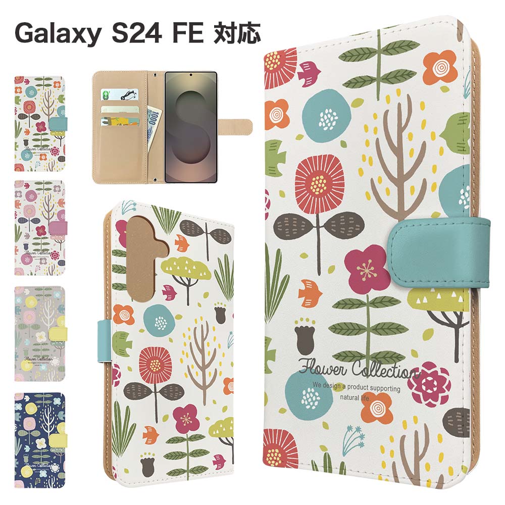 Galaxy S24 FE ケース 手帳型 ケース SCG3