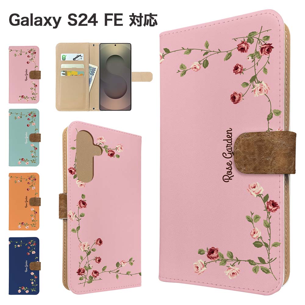 Galaxy S24 FE ケース 手帳型 ケース SCG3