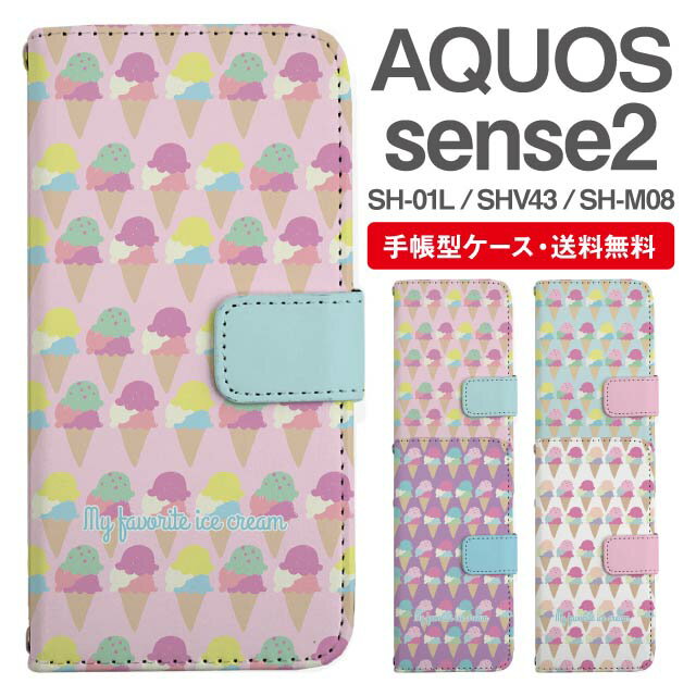 ޥۥ Ģ AQUOS sense2 ޥ С SH-01L SHV43 SH-M08    ...