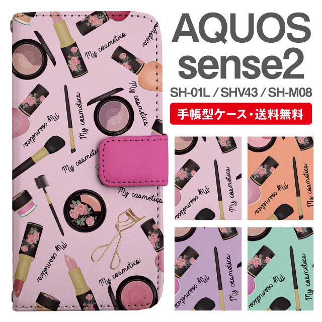 ޥۥ Ģ AQUOS sense2 ޥ С SH-01L SHV43 SH-M08    ...