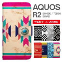 スマホケース 手帳型 AQUOS R2 スマホ 母の日 SH-03K SHV42 706SH アクオス おしゃれ アクオスケース AQUOS R2ケース オルテガ柄 チマヨ柄 ネイティブ コンチョ付き