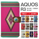 スマホケース 手帳型 AQUOS R3 スマホ 母の日 SH-04L SHV44 808SH アクオス おしゃれ アクオスケース AQUOS R3ケース デニム オルテガ チマヨ柄 ネイティブ コンチョ付き