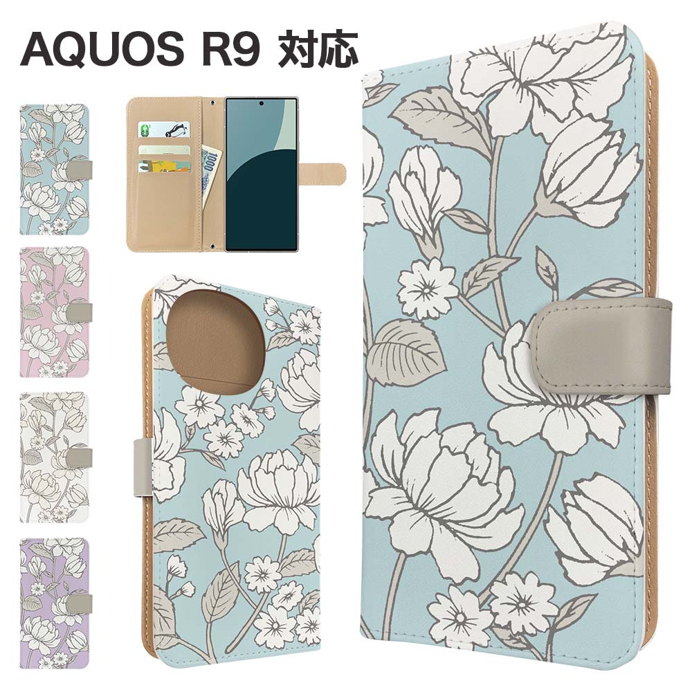 AQUOS R9 ケース 手帳型 ケース SH-51E A401SH スマホケース カバー 花柄 フラワー スマホカバー スマートフォン 手帳型ケース 携帯ケース aquos r9ケース アクオスr9 携帯カバー 手帳カバー