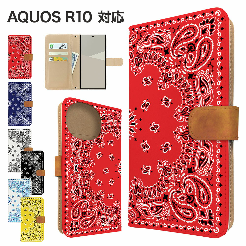乐天商城 - AQUOS R10 ケース 手帳型 ケース SH-51F A501SH SH-M31 スマホケース カバー ペイズリー柄 バンダナ柄 スマホカバー スマートフォン 手帳型ケース 携帯ケース エスニック aquosr10 ケース アクオスr10 SHARP 携帯カバー 手帳カバー