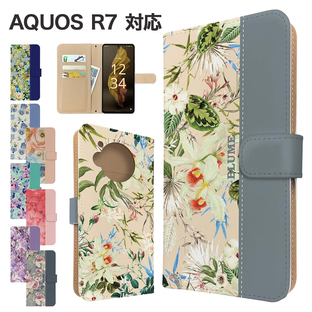 樂天商城 - AQUOS R7 ケース 手帳型 ケース SH-52C A202SH スマホケース カバー 花柄 フラワー スマホカバー スマートフォン 手帳型ケース 携帯ケース aquosr7 ケース アクオスr7 携帯カバー 手帳カバー